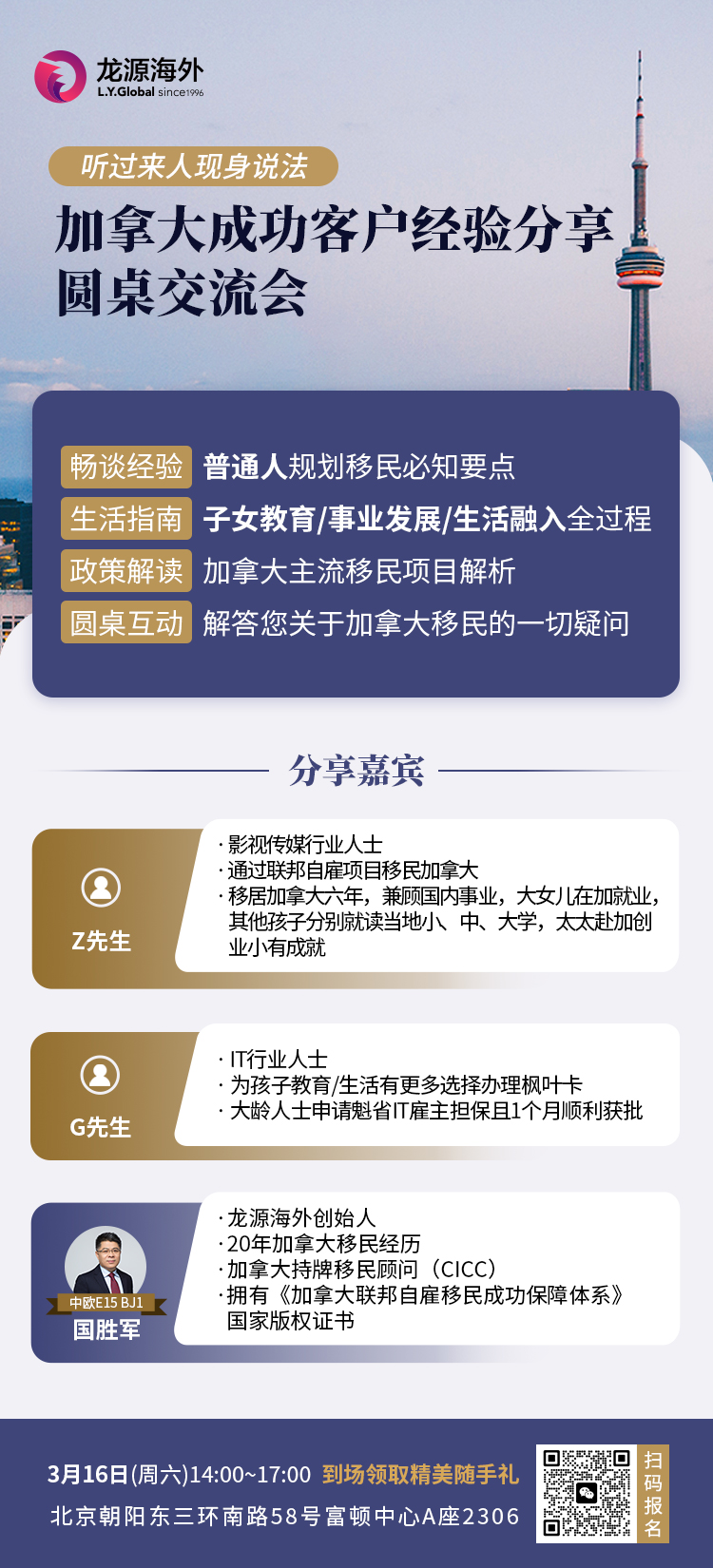 微信图片_20240308150910.jpg
