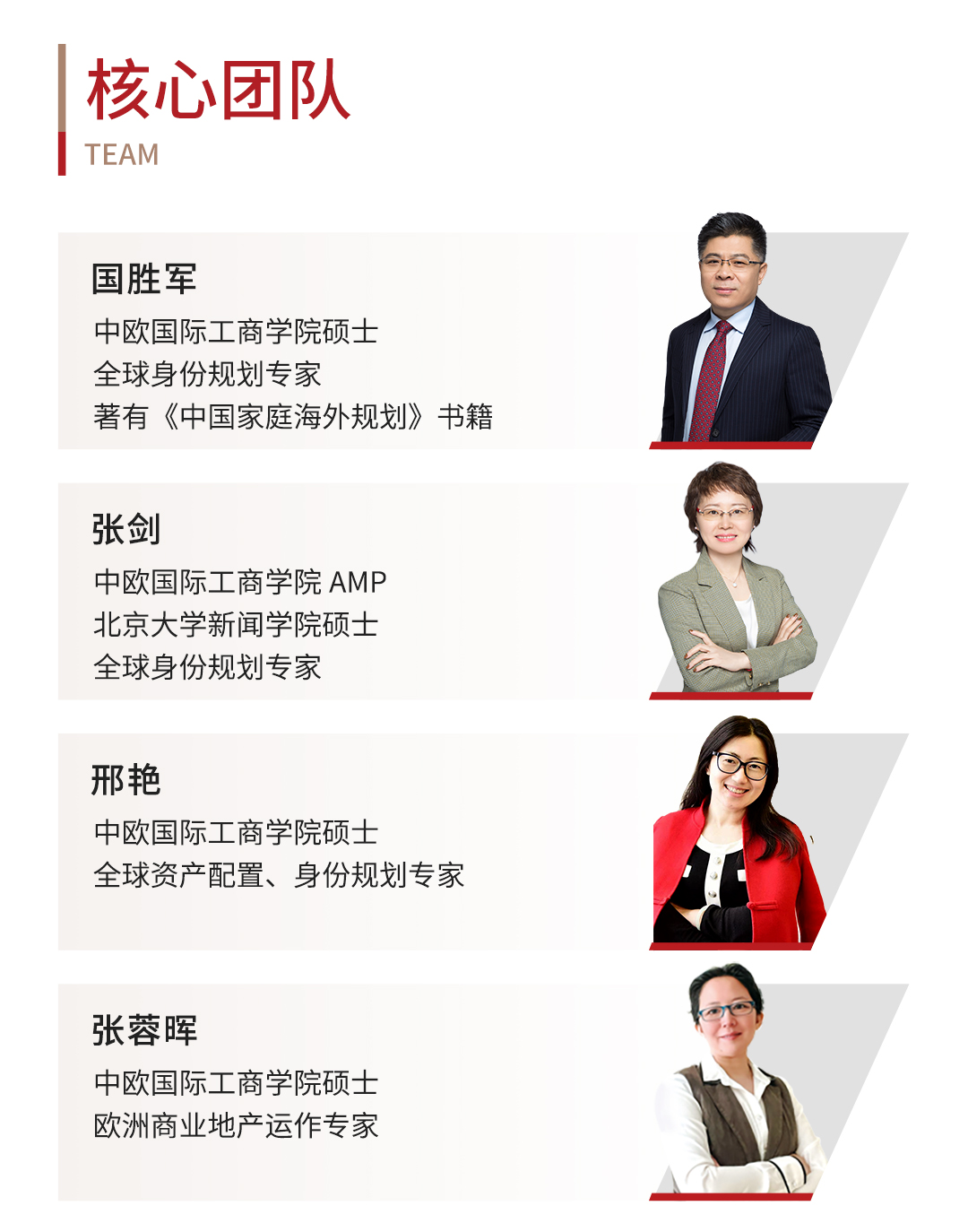 龙源海外公司介绍公众号_16.jpg