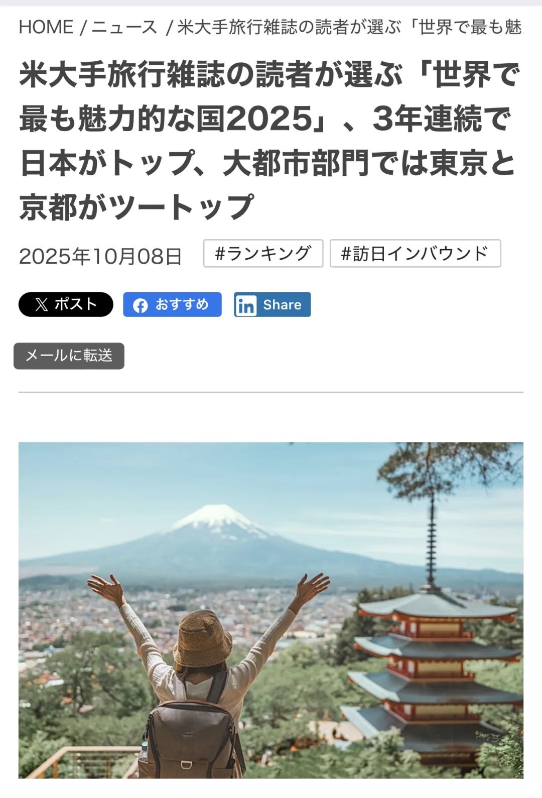 日本.jpg 日本.jpg
