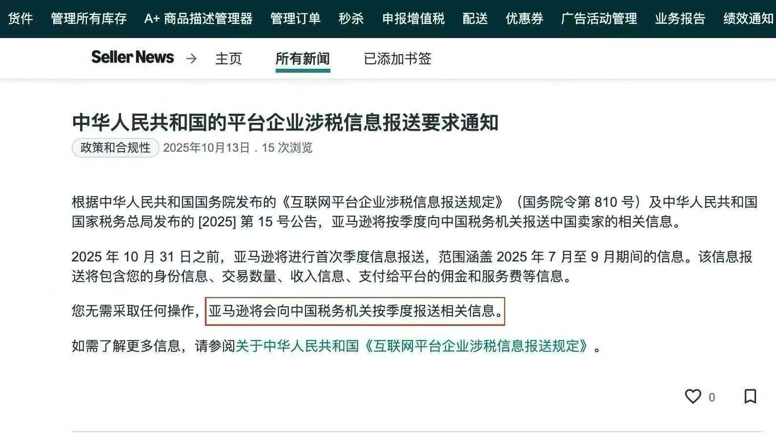 微信图片_2025-10-20_192313_249.jpg 微信图片_2025-10-20_192313_249.jpg