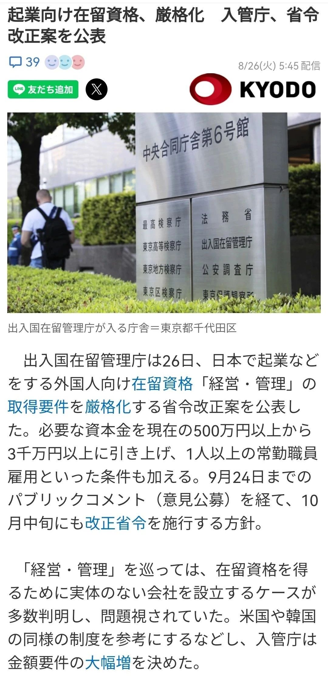 微信图片_2025-08-26_195253_562.jpg
