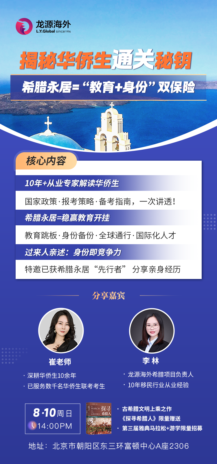 微信图片_2025-08-08_190718_945.png