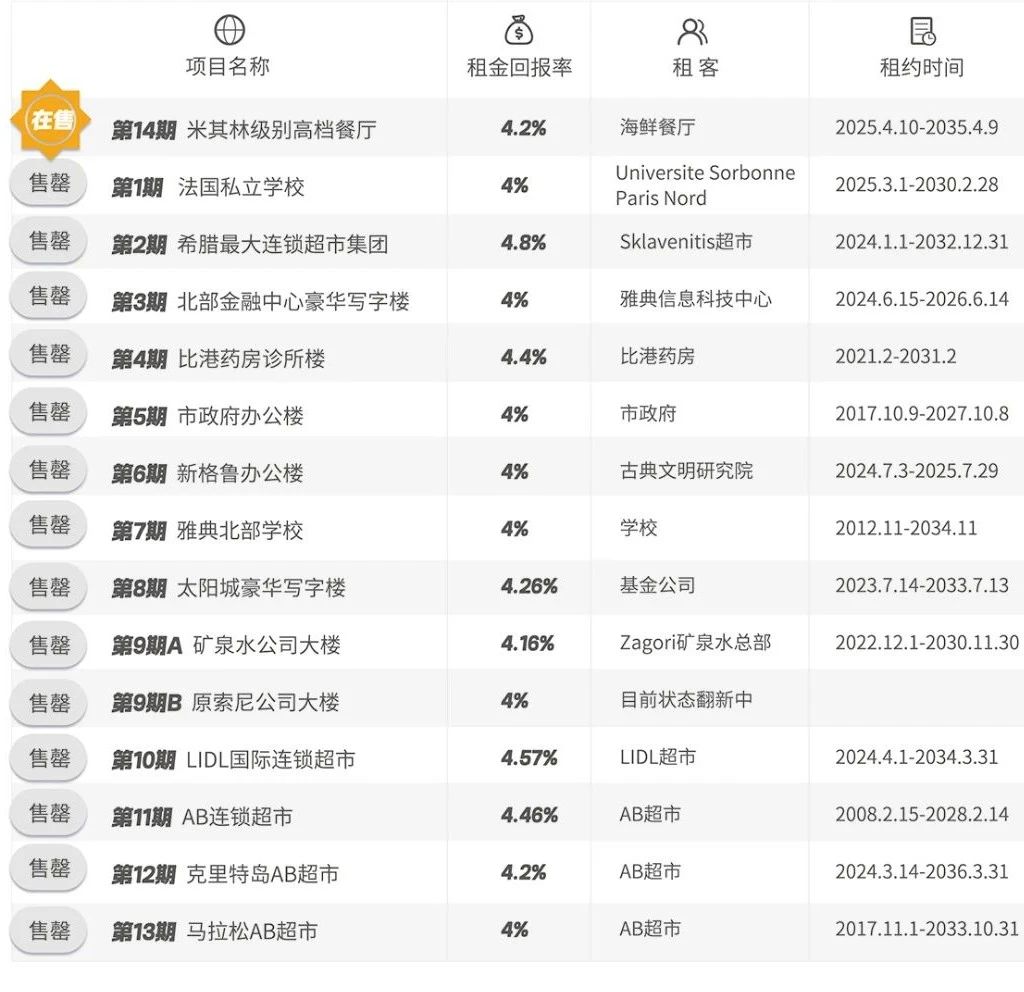 微信图片_2025-08-08_190702_854.jpg
